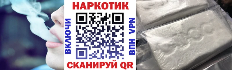 Купить закладку APVP  МЕФ  КОКАИН  Псилоцибиновые грибы  МАРИХУАНА  Гашиш  Советский
