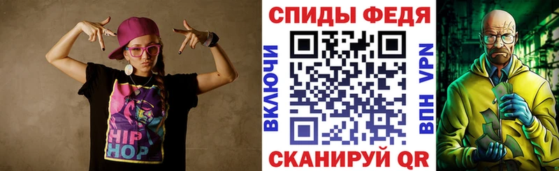 АМФЕТАМИН VHQ  Купить где  Советский 