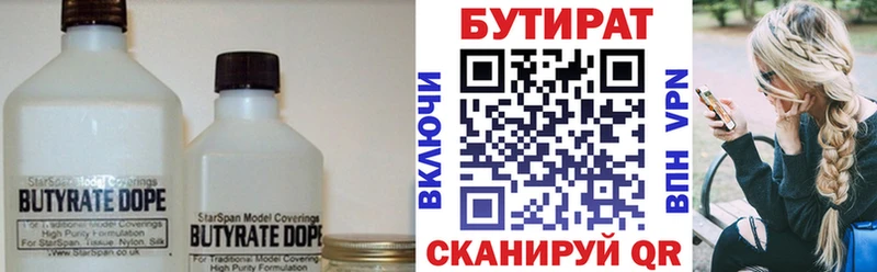 Купить закладки  Советский  Бутират GHB 