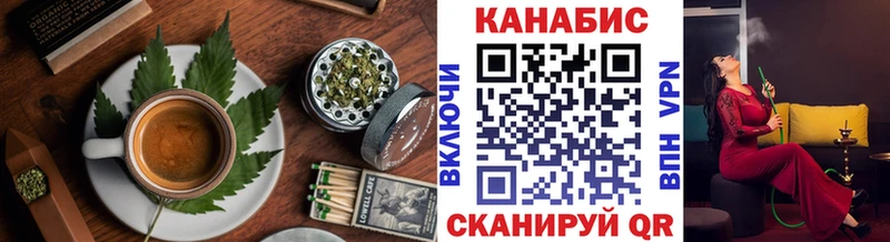 Печенье с ТГК марихуана  Купить  Советский 