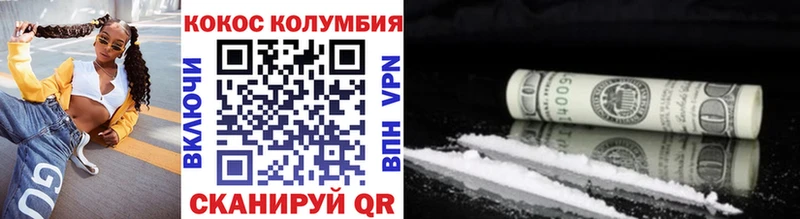 Cocaine FishScale  Купить  Советский 
