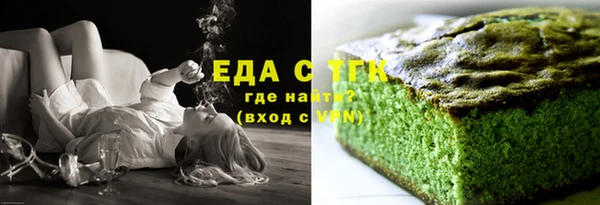 эйфоретик Верхний Тагил