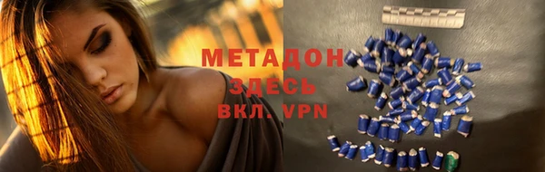 эйфоретик Верхний Тагил