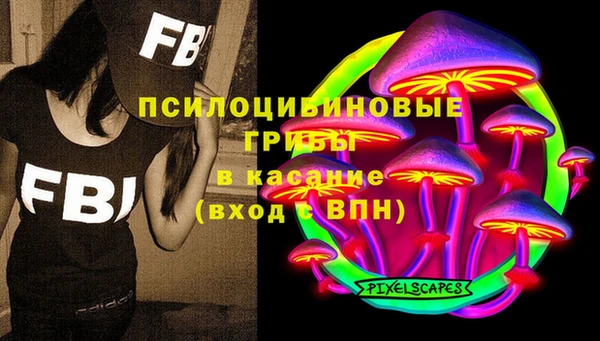 марки lsd Верея