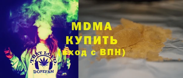 марки lsd Верея