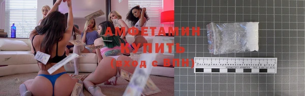 эйфоретик Верхний Тагил