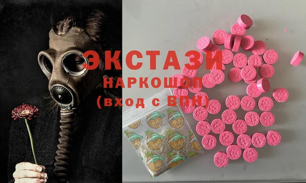 эйфоретик Верхний Тагил