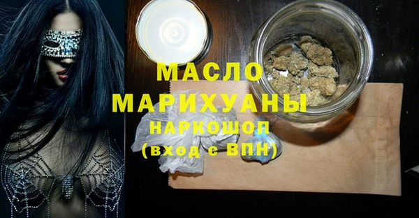 таблы Волосово