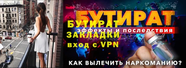 эйфоретик Верхний Тагил