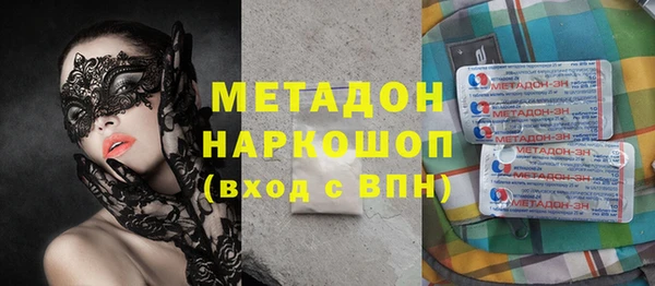марки lsd Верея