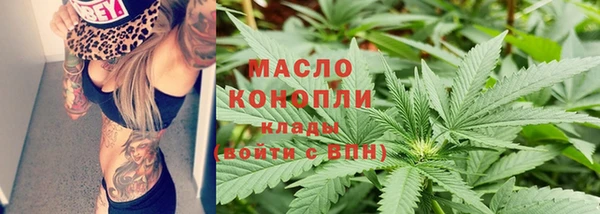 эйфоретик Верхний Тагил