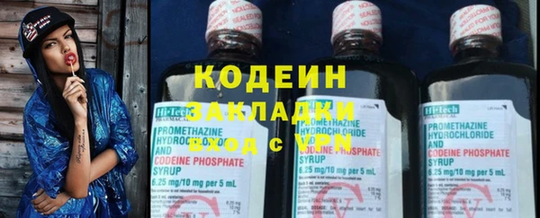 эйфоретик Верхний Тагил