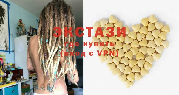 каннабис Верхнеуральск