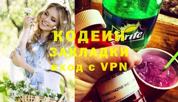 эйфоретик Верхний Тагил