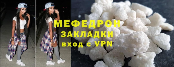 эйфоретик Верхний Тагил