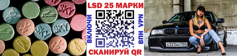 Купить где  Советский  LSD-25 экстази ecstasy 