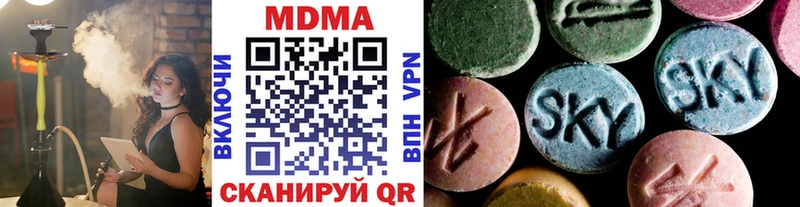 Купить  Советский  MDMA молли 