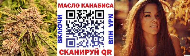 Купить закладки  Советский  ТГК THC oil 