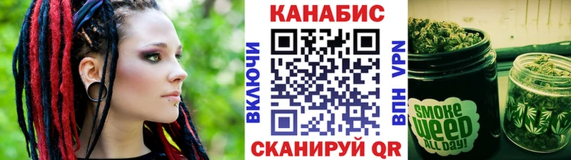Купить закладки  Советский  МАРИХУАНА марихуана 